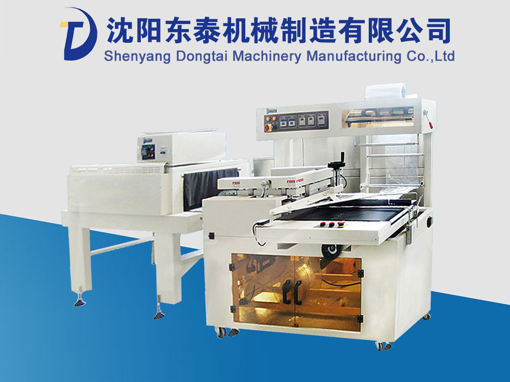 �Ԅӟ��տs�C(j��)