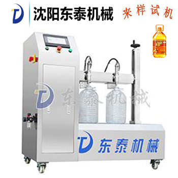 1-20L ���Ԅ�(d��ng)BSB�����֬���b�C(j��)